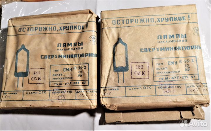 Лампочка накаливания сверхминиатюрная смн-10-55-2