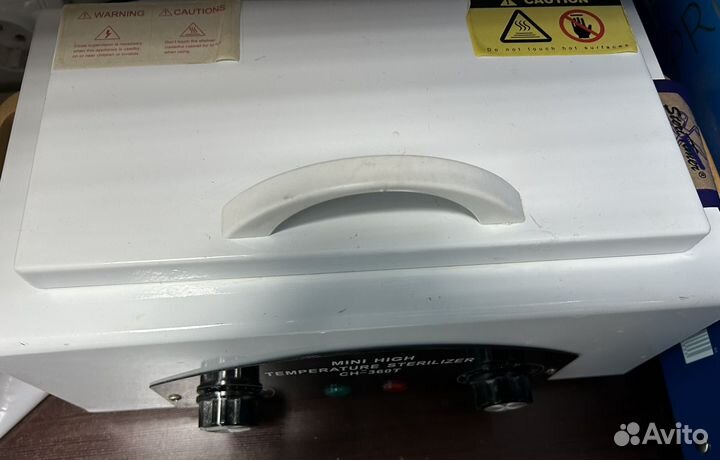 Стерилизатор