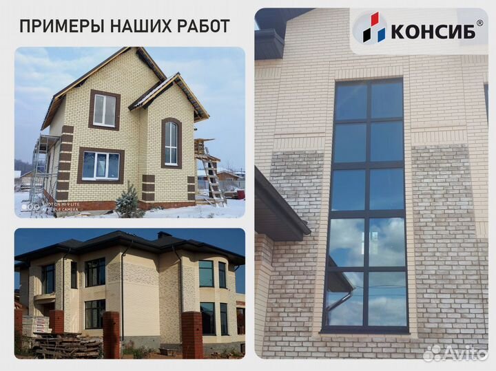 Пластиковые окна с ламинацией