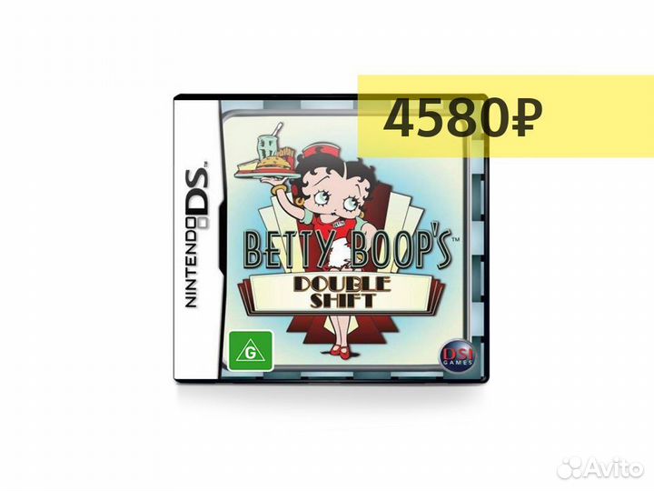 Betty Boops Double Shift (DS)