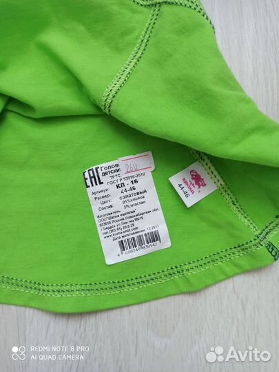 Шапка детская для мальчика