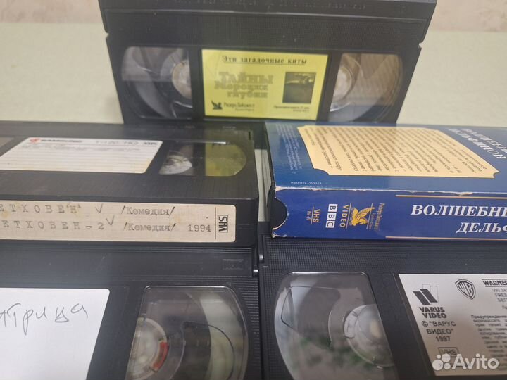 VHS Володарский и Ко