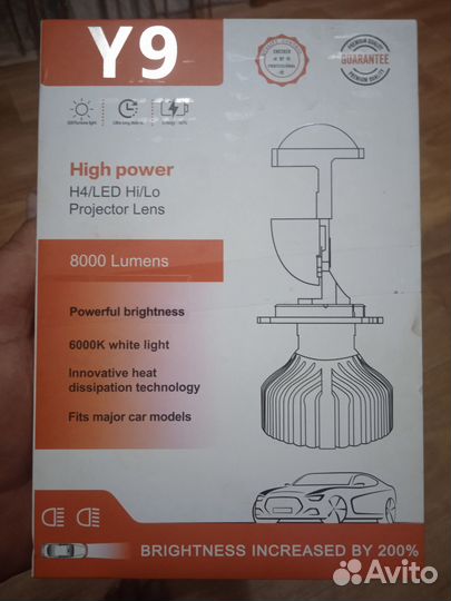 Светодиодные лампы h4 с линзой