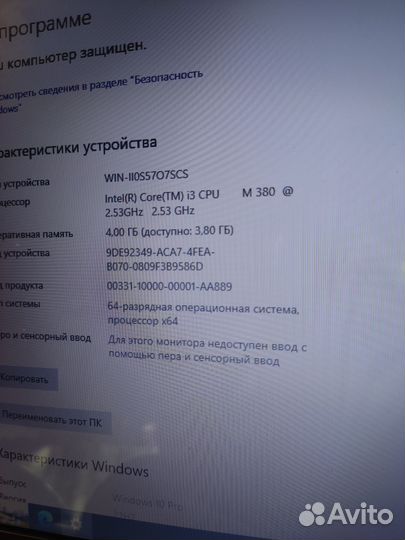 Dell i3/4gb/320gb