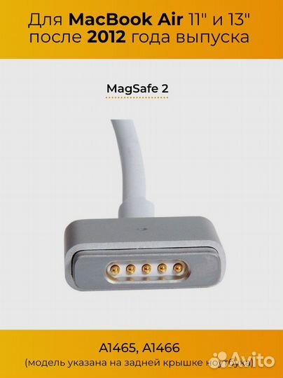 Блок питания для macbook