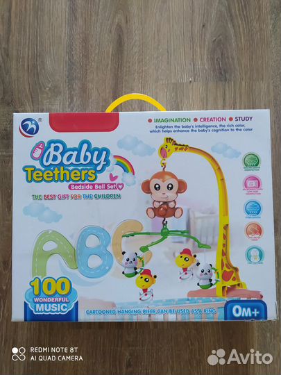 Мобиль в детскую кроватку