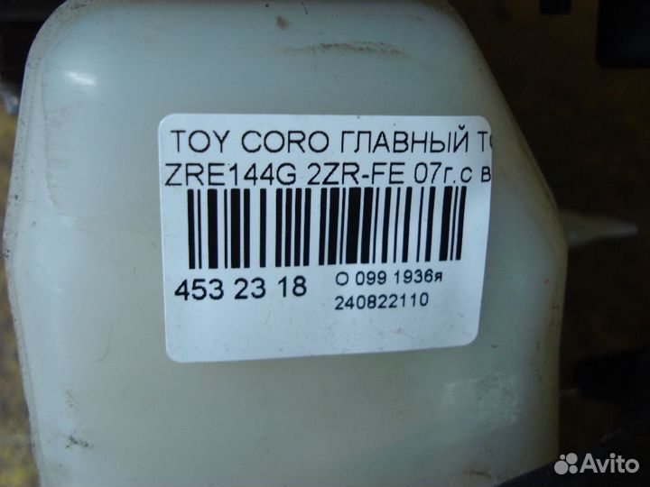 Главный тормозной цилиндр Toyota Corolla fielder ZRE144G