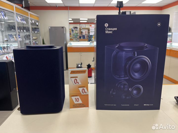 Умная колонка яндекс станция макс (Титова)