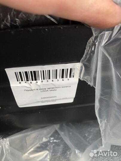 Поддон в багажник пластик LADA vesta