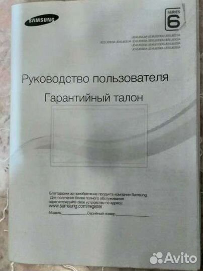 Телевизор samsung smart tv