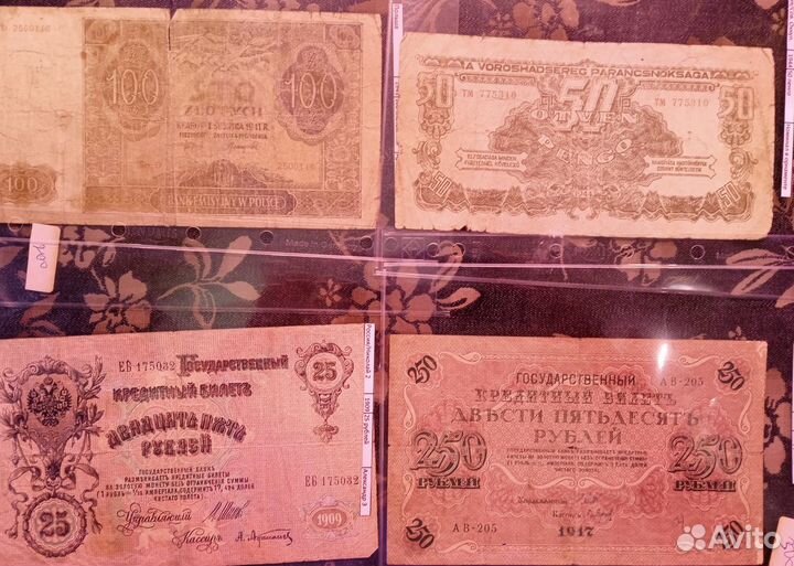 Банкноты России и не только