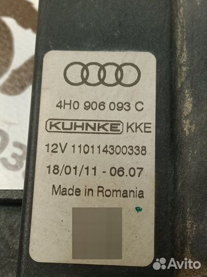 Блок управления топливным насосом Audi A8 4H / D4