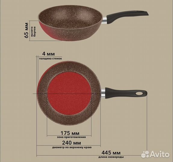Сковорода Moulin Villa Brownstone 24 см без крышки