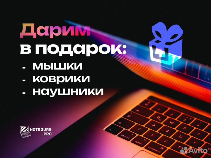 Игровой ноутбук HP на RTX - SSD - Upgrade