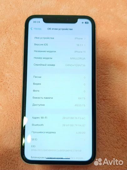 iPhone 11, 64 ГБ