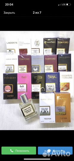 Парфюмерия ОАЭ Тестеры 58 мл