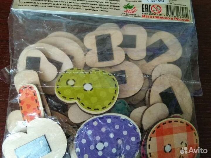 Набор деревянных цифр-магнитов. Новый