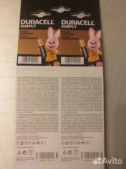 Батарейки Дьюрасел аа и ааа, пальчиковые и мизинчи