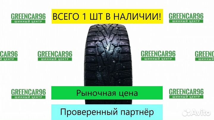 Cordiant Snow Cross 215/65 R16