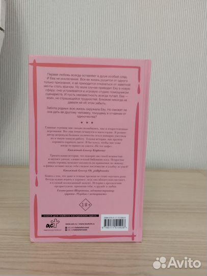 Кристина Той 