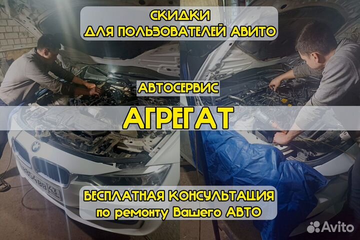 Автосервис, Ремонт автомобилей