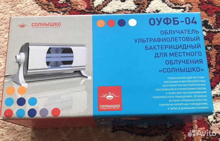 Облучатель ультрафиолетовый бактерицидный