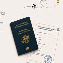 Анализ на титры бешенства Горловка, Горловка