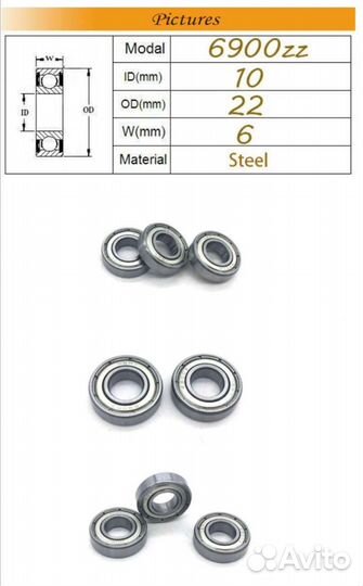 Подшипники на коляску Yoya