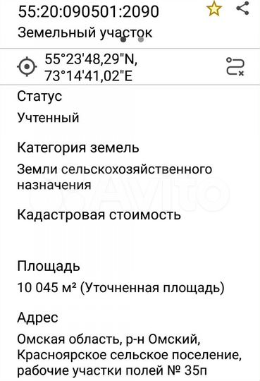Участок 100 сот. (СНТ, ДНП)