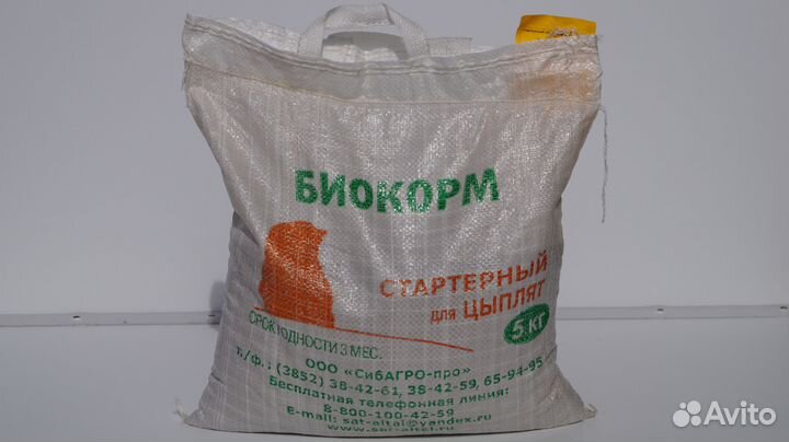 Биокорм стартерный для цыплят