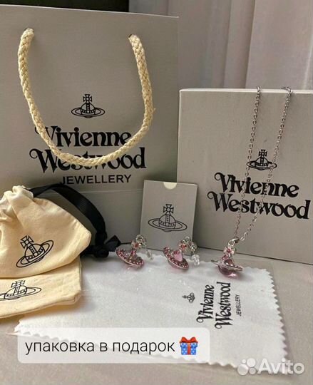 Серьги и кулон Vivienne Westwood розовый