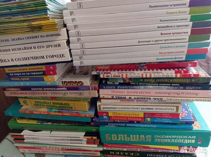 Книги детские Сказки Стихи Колыбельные Энциклопед