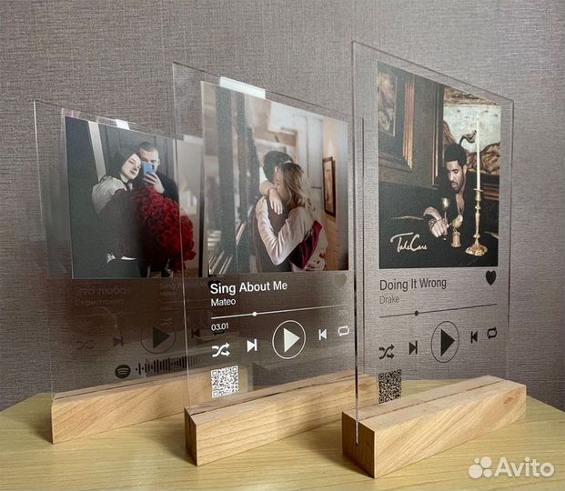 Трек пластинка