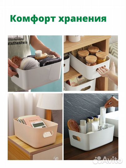 Органайзер для ванной и кухни
