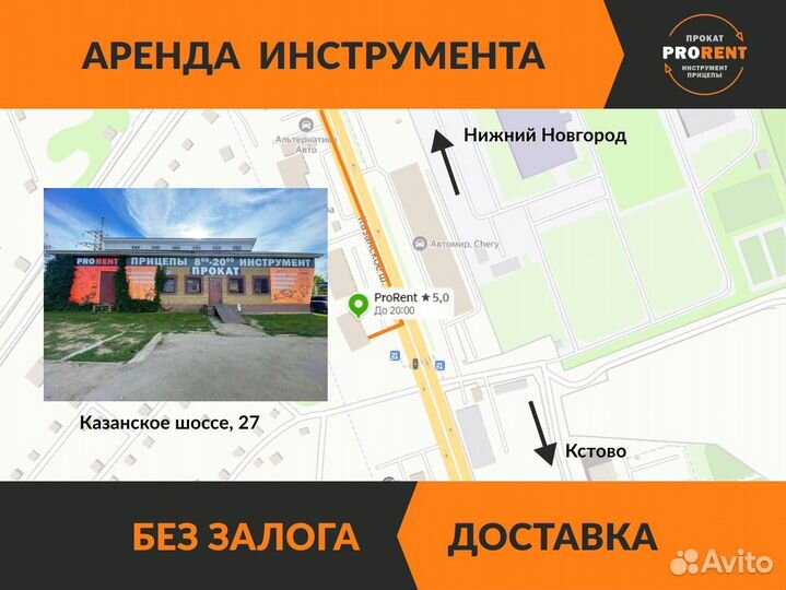 Аренда штробореза, Прокат бороздодела