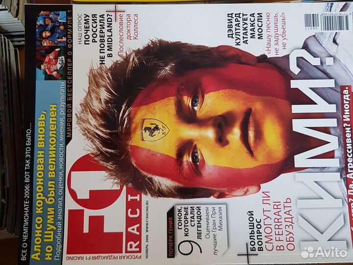 Журнал f1 racing, формула 1