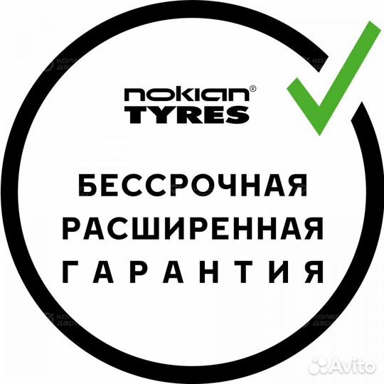 Nokian Tyres Hakka Green 3 185/60 R14 82T