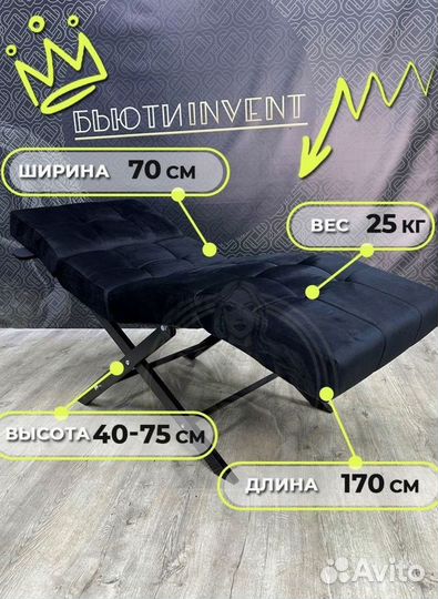 Кушетка анатомическая Квадрат с регулировками изголовья и ног