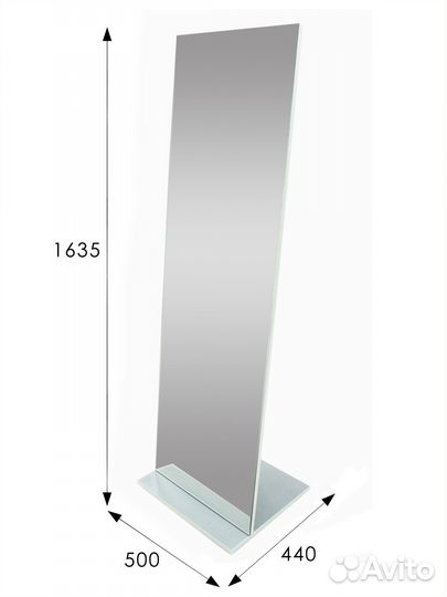 Зеркало напольное Стелла 2 белый (8232)