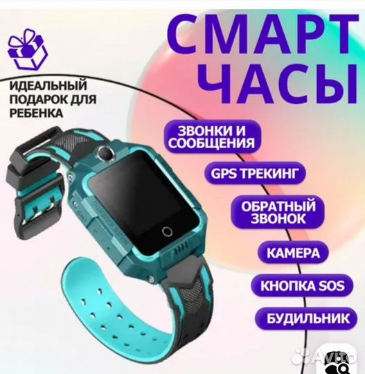 Детские SMART часы с gps