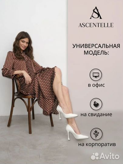 Платье в горошек ascentelle