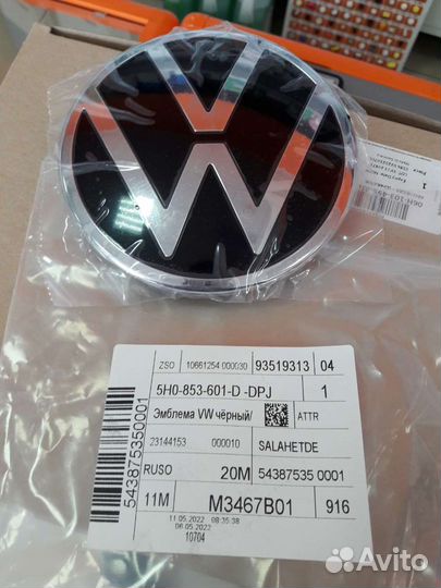 Эмблема Volkswagen Polo 2020 Оригинал В наличии