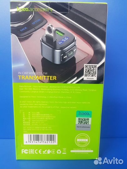 Автомобильный FM-модулятор Hoco E67 QC3.0 с зу