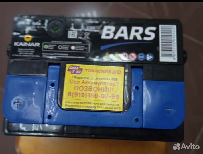 Акб авто Bars 60a/h п.п с гарантией и установкой