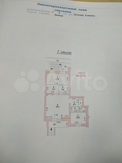 Свободного назначения, 85 м²