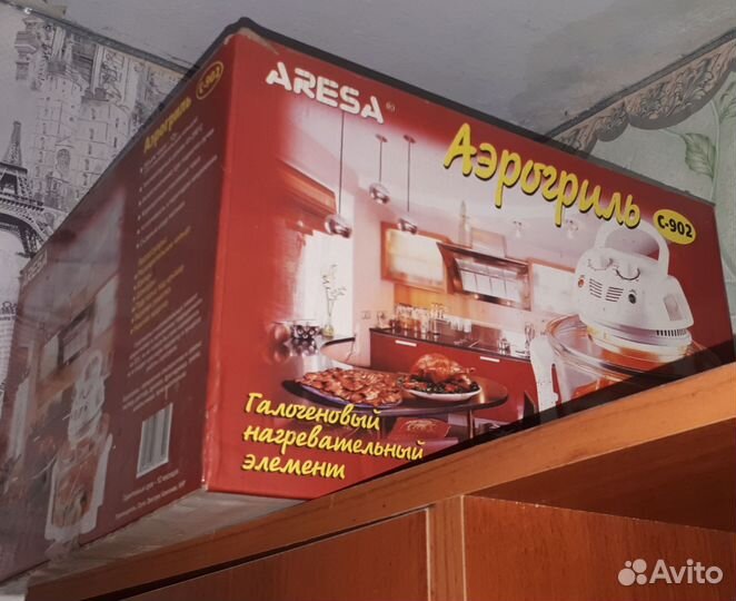 Аэрогриль aresa C902