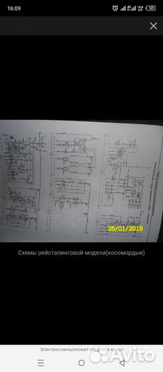Проводка (коса) Мерседес мб 100д 1994 год