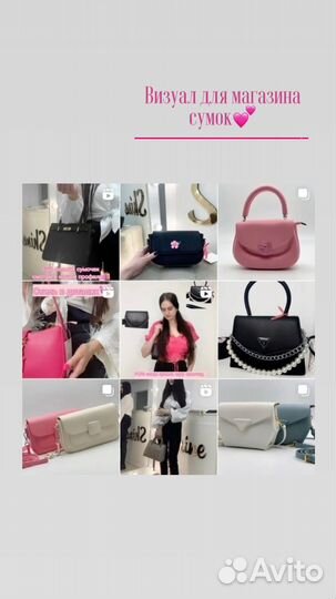 Smm-специалист Smm- менеджер Продвижение SMM