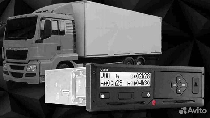 Тахограф VDO 3283 новый с нкм
