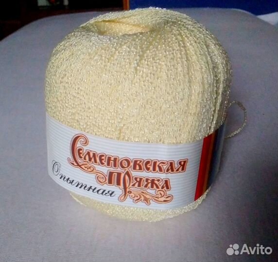 Семеновская пряжа